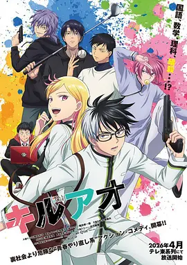 云海少年志 国创动漫番剧免费观看