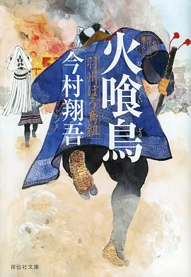 灵狐纪 国风奇幻动漫番剧免费观看