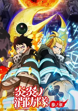 铅笔与刀 漫画改编热血剧在线观看
