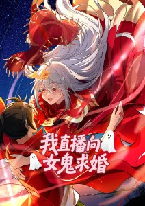 玻璃海 漫画改编悬疑剧在线观看